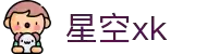 星空xk-App官方下载站｜最新版客户端安装